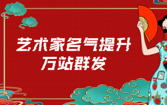 油画-哪些网站为艺术家提供了最佳的销售和推广机会？